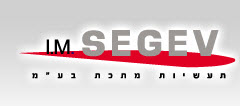 איי. אם. שגב תעשיות בע"מ